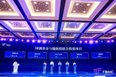 国调基金与锡创投联合投资无锡三个生物科技项目，加速技术研发与成果转化